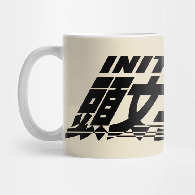 Initial D Logo by gtr